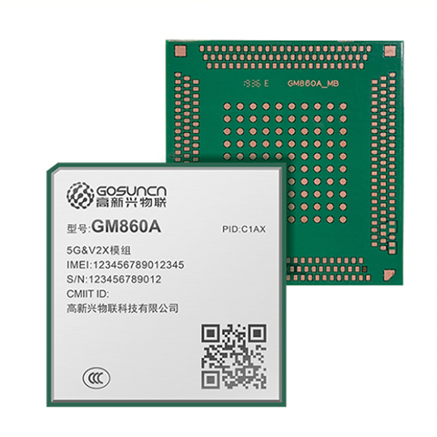 高新興物聯 射頻芯片及模組