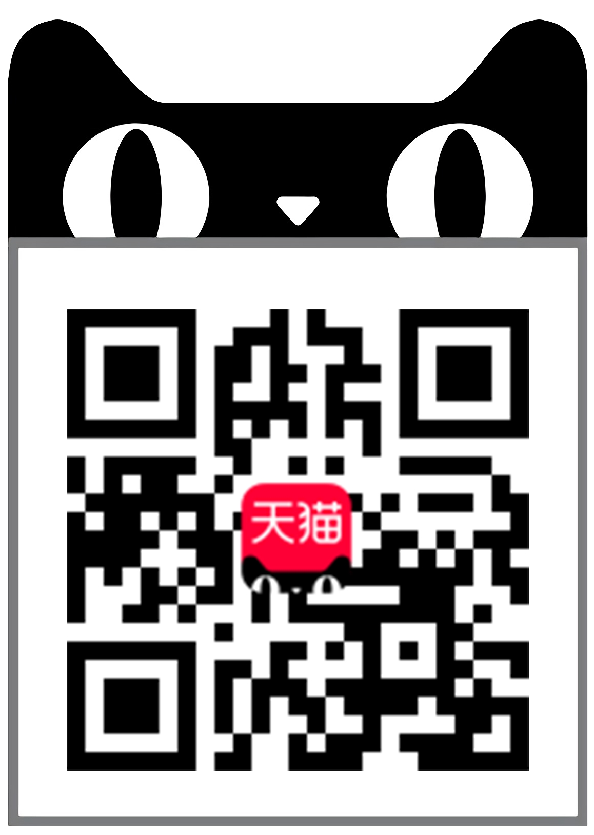 ATSAMD51 EVK天貓二維碼.png ATSAMD51 EVK天貓二維碼.png